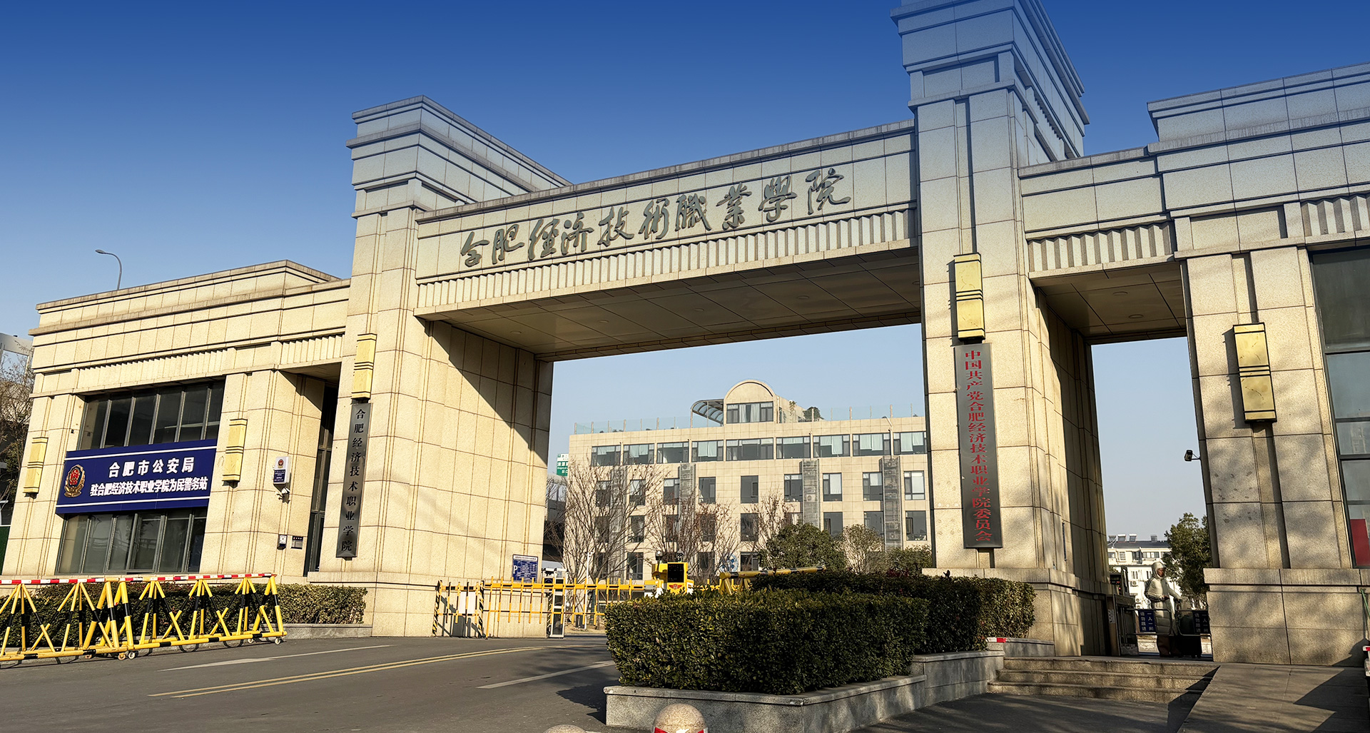 新建实训室投入使用